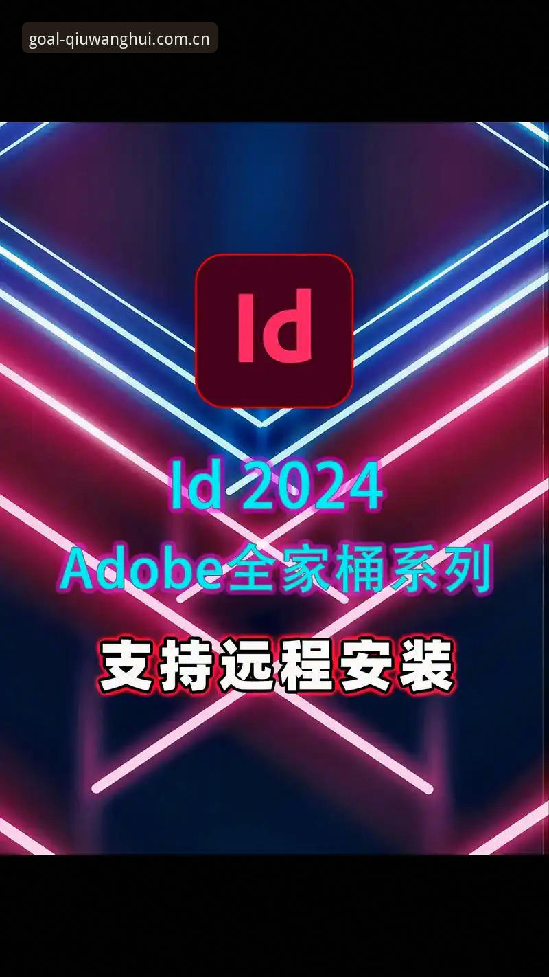 球王会2024登录下载实用指南：从安装到安全的完整操作手册