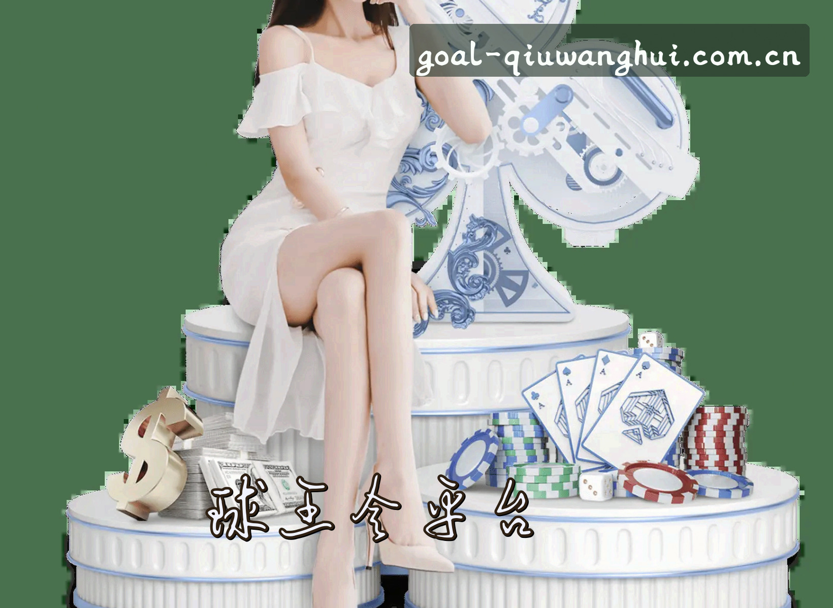 关于我们简介